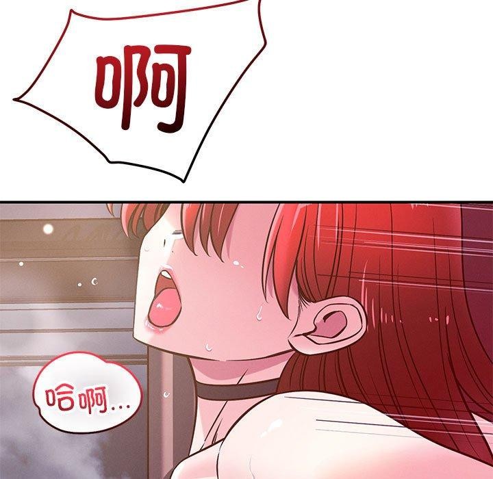 恋人未满第46話