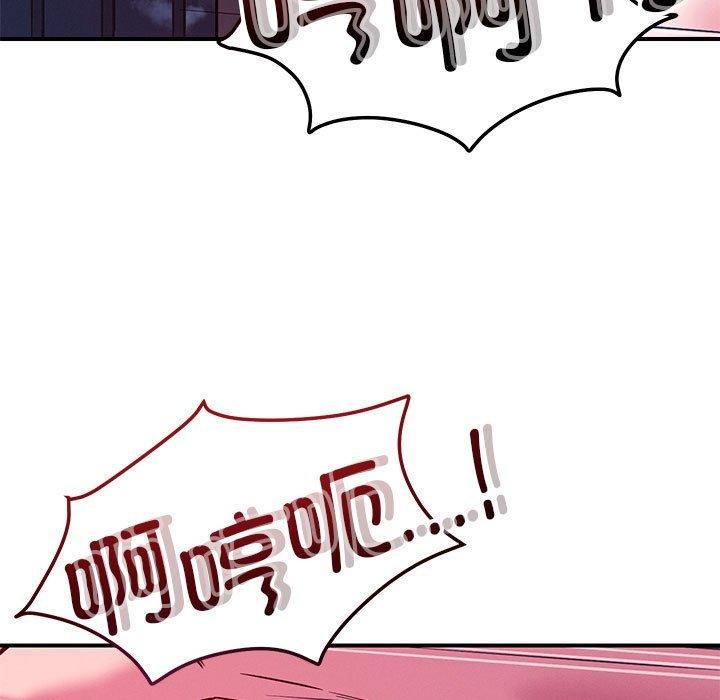 恋人未满第46話