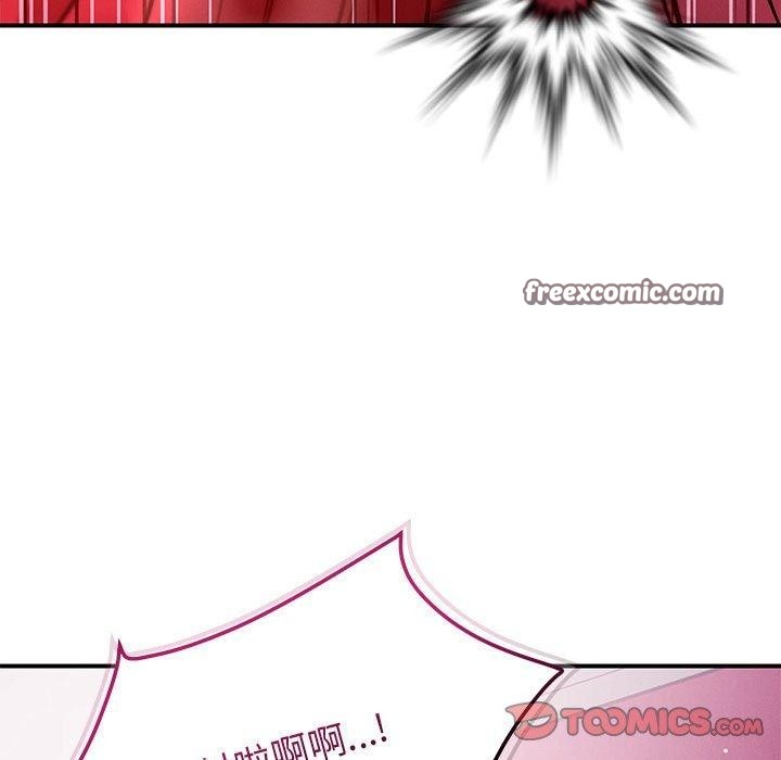 恋人未满第46話