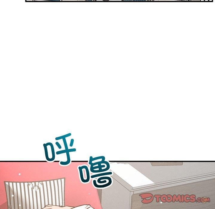 恋人未满第46話