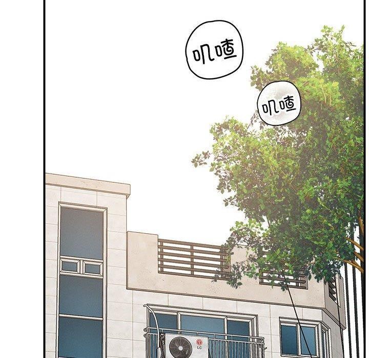 恋人未满第46話