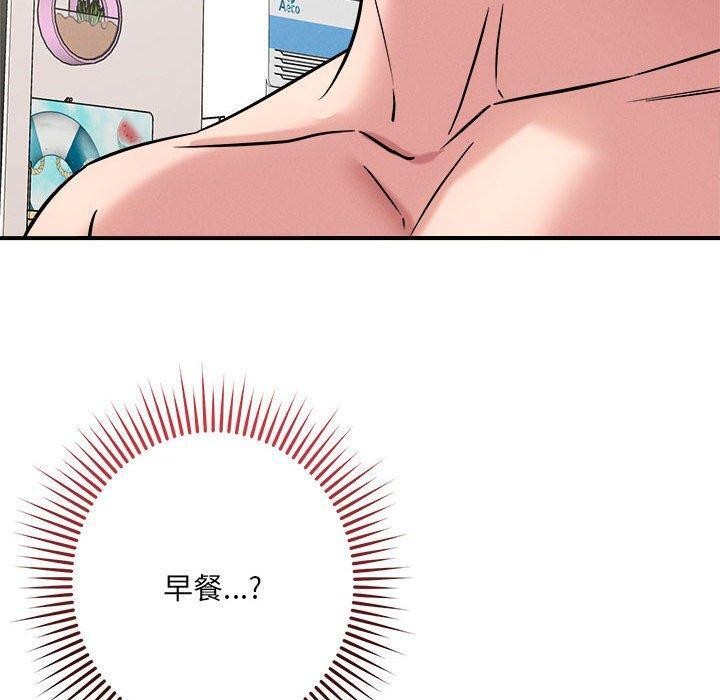 恋人未满第46話