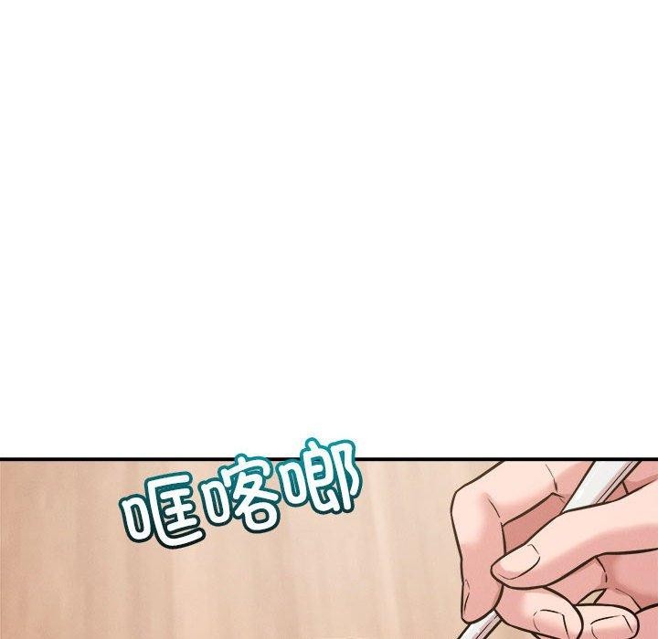 恋人未满第46話