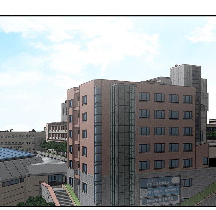 恋人未满第46話