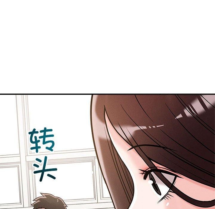 恋人未满第46話