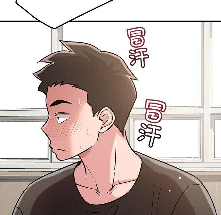 恋人未满第46話