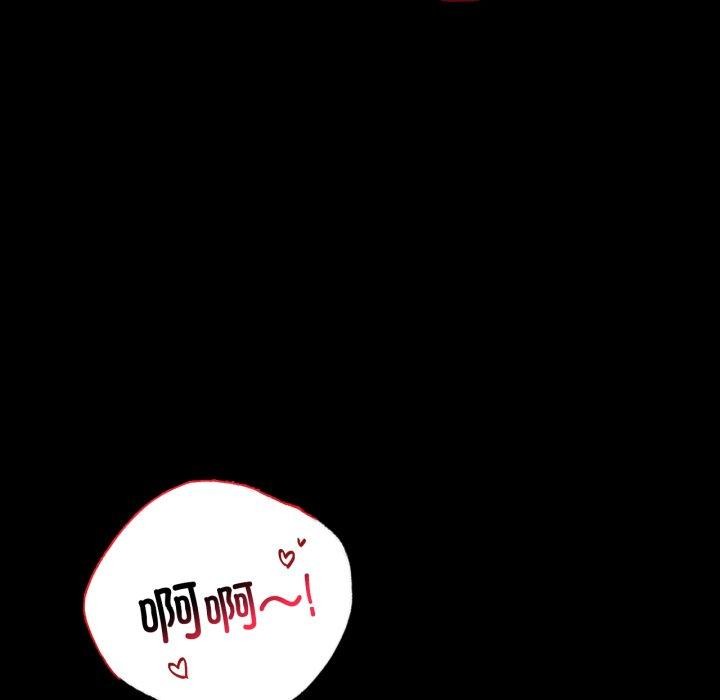 背叛的开始第72話