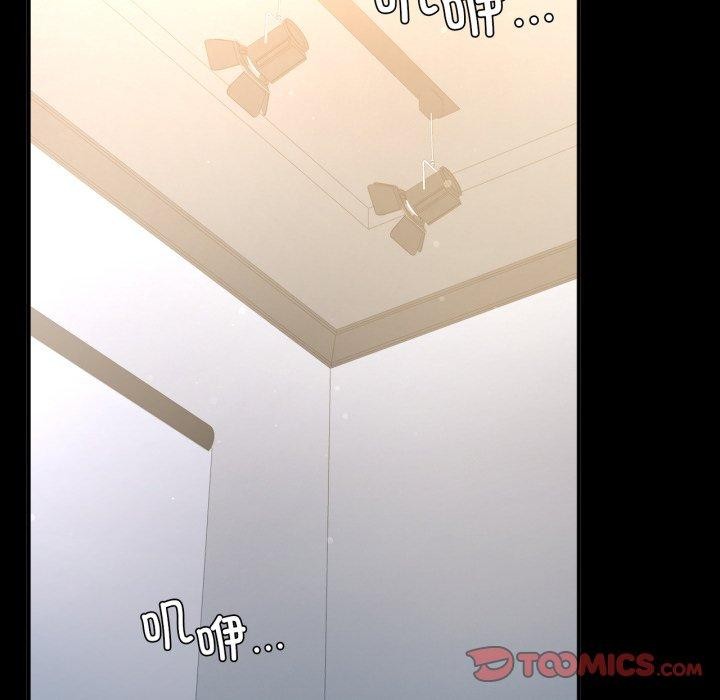 背叛的开始第72話