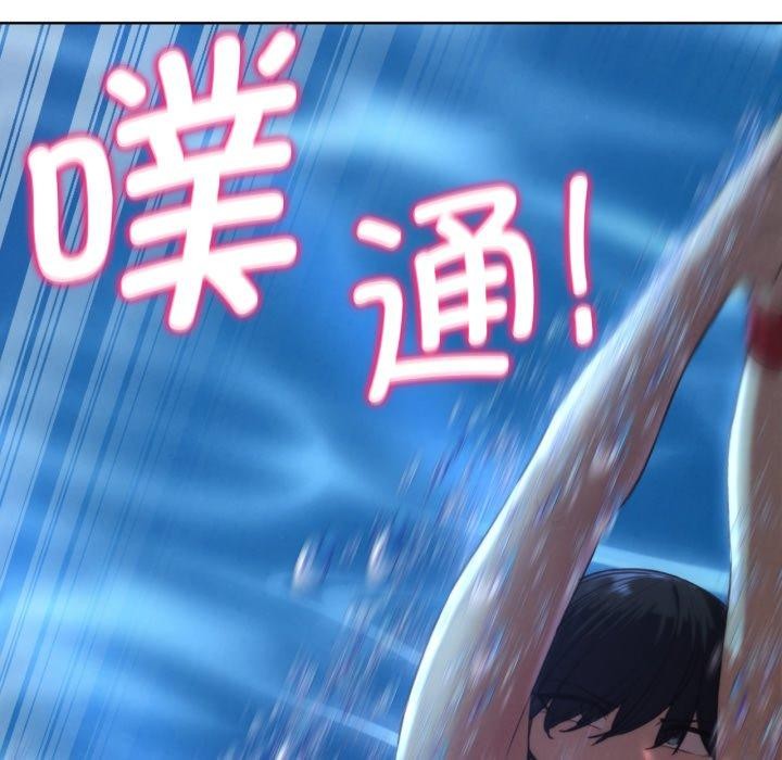 危险同学会第65話