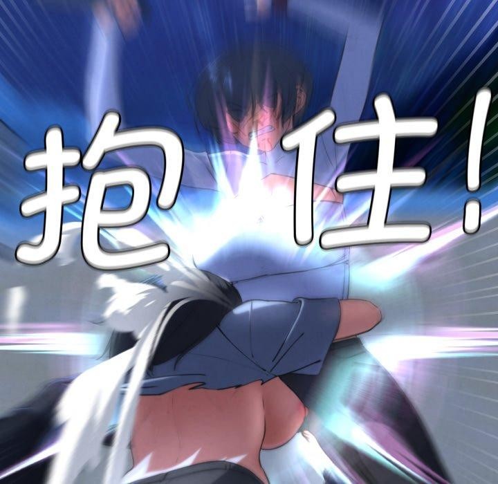 危险同学会第65話