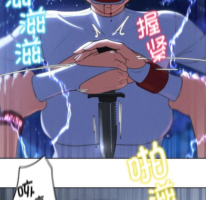 危险同学会第65話