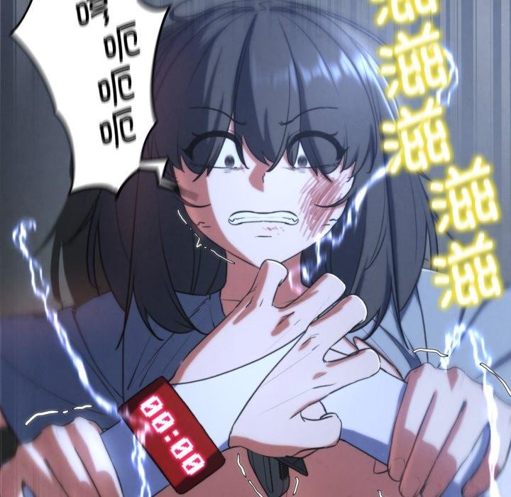 危险同学会第65話