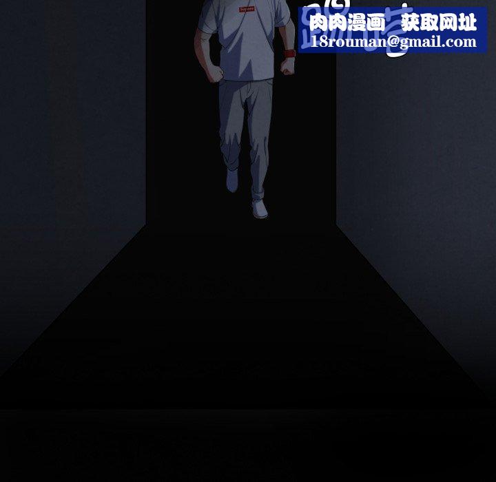 危险同学会第65話