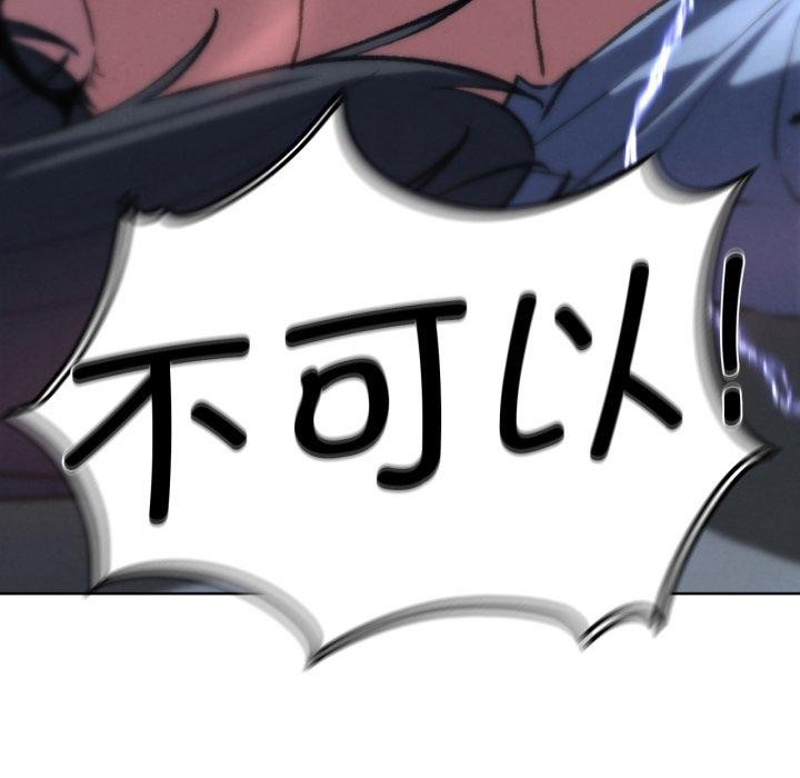 危险同学会第65話