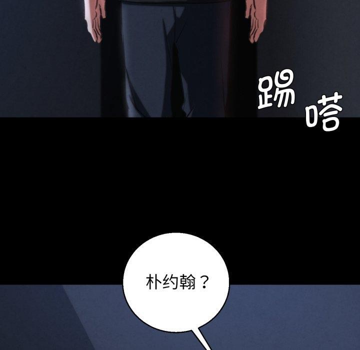 危险同学会第65話