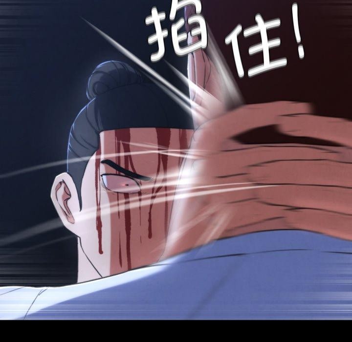 危险同学会第65話