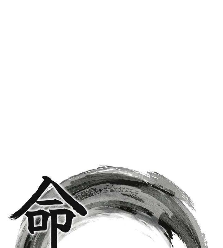 命运:贞洁慾女第38話-洋妞淨身，夫人品香