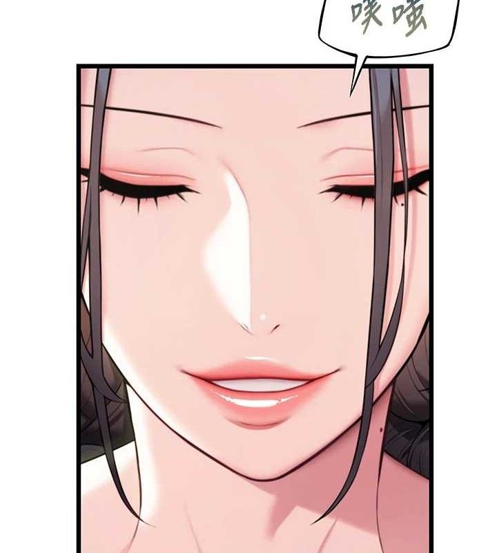 命运:贞洁慾女第38話-洋妞淨身，夫人品香