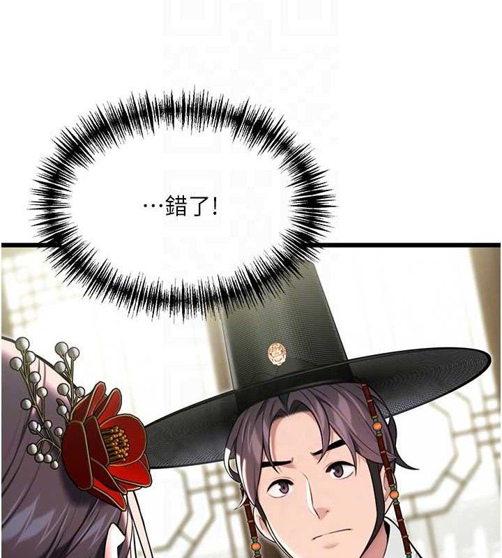 命运:贞洁慾女第38話-洋妞淨身，夫人品香