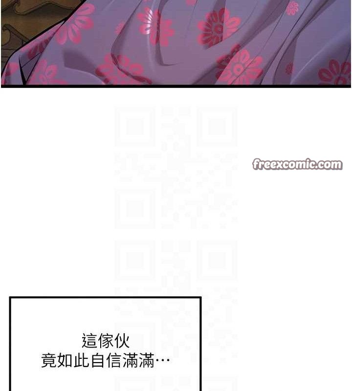 命运:贞洁慾女第38話-洋妞淨身，夫人品香