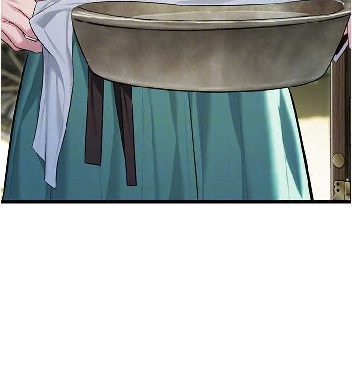 命運:貞潔慾女第38話-洋妞淨身，夫人品香