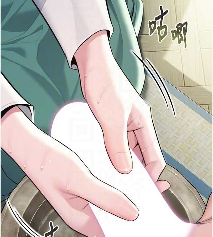 命运:贞洁慾女第38話-洋妞淨身，夫人品香