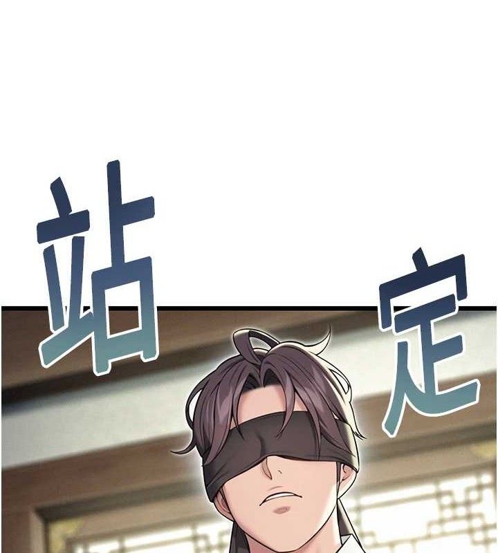 命運:貞潔慾女第38話-洋妞淨身，夫人品香