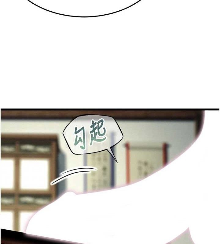 命运:贞洁慾女第38話-洋妞淨身，夫人品香