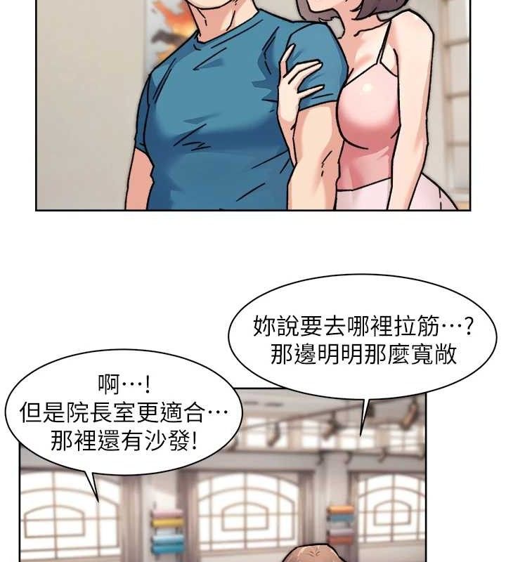 深层洁净达人第31話-你可以吃這兩團肉