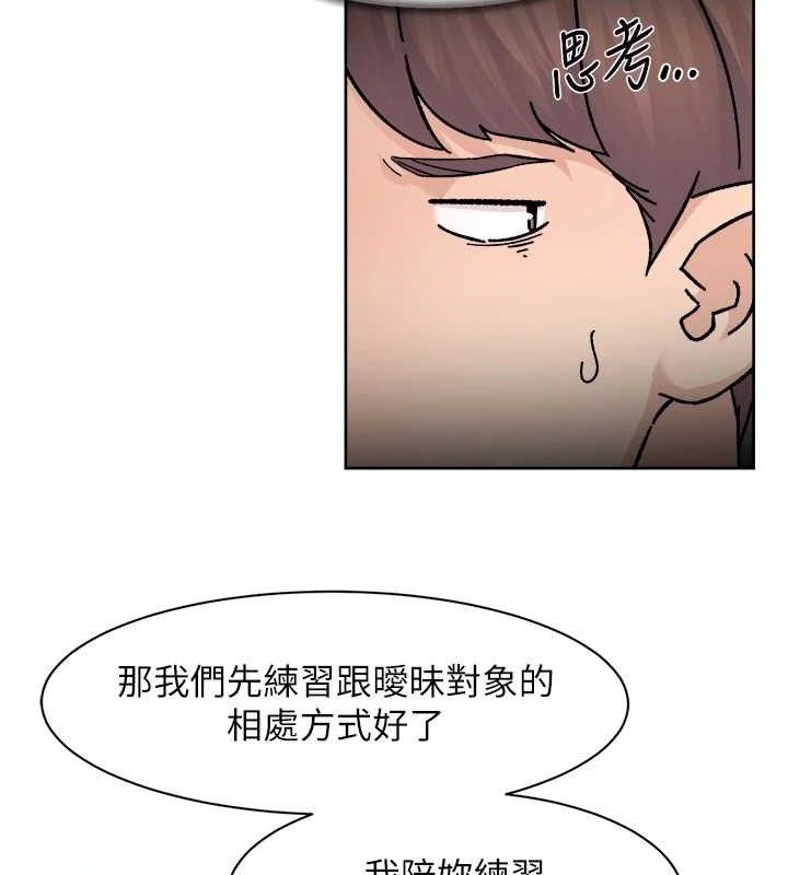 深層潔淨達人第31話-你可以吃這兩團肉