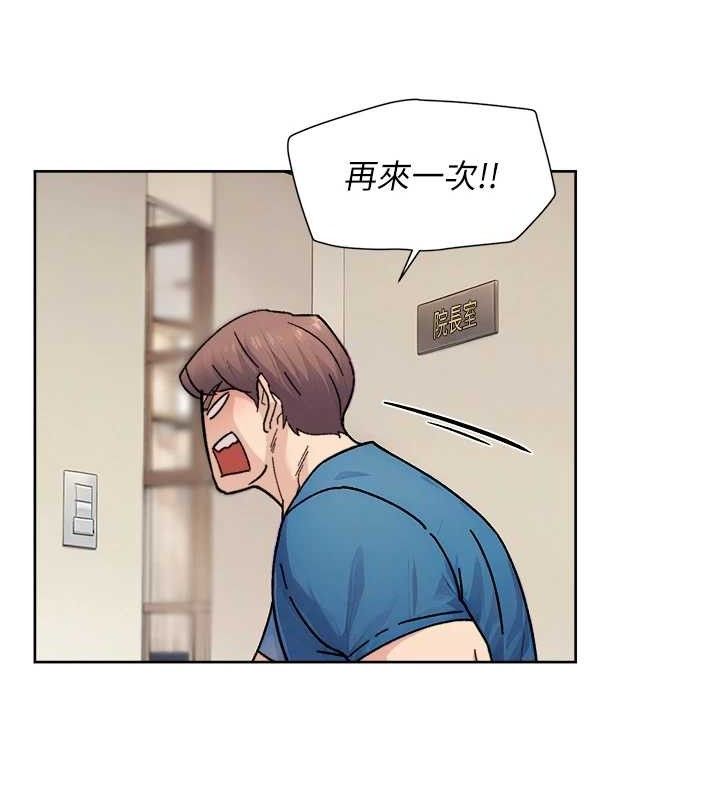 深層潔淨達人第31話-你可以吃這兩團肉