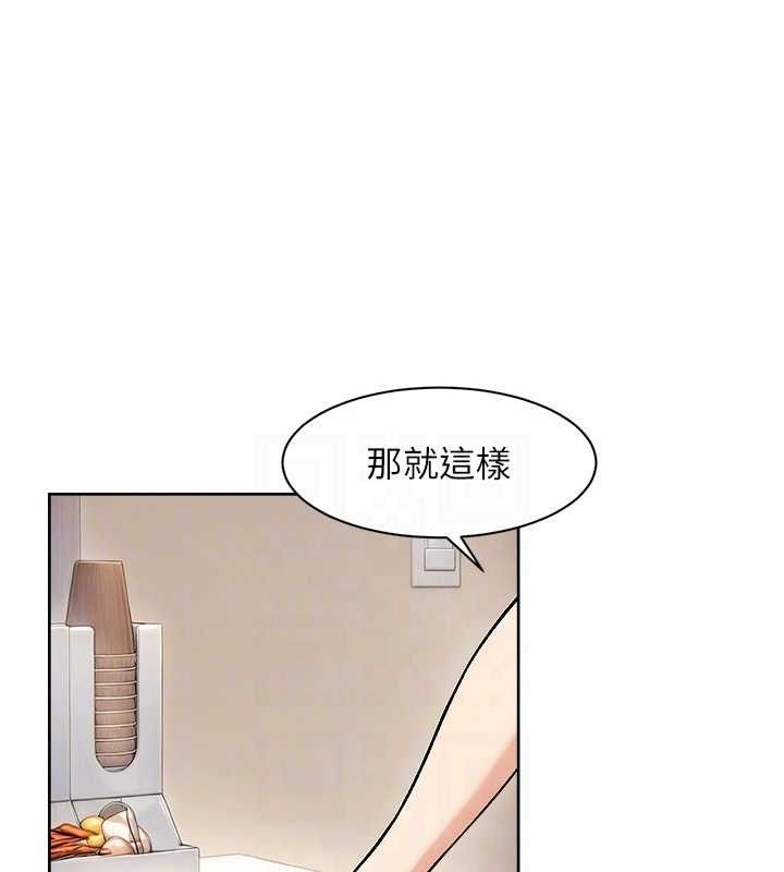 深層潔淨達人第31話-你可以吃這兩團肉