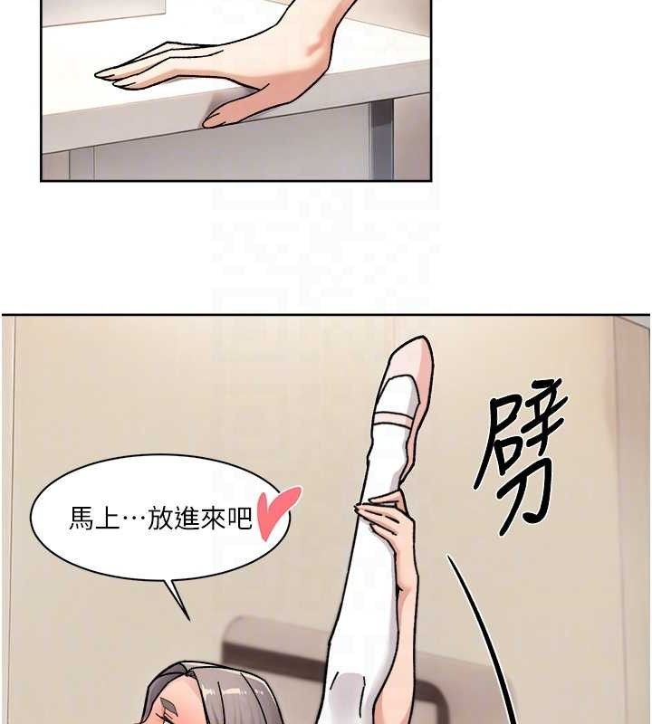 深层洁净达人第31話-你可以吃這兩團肉