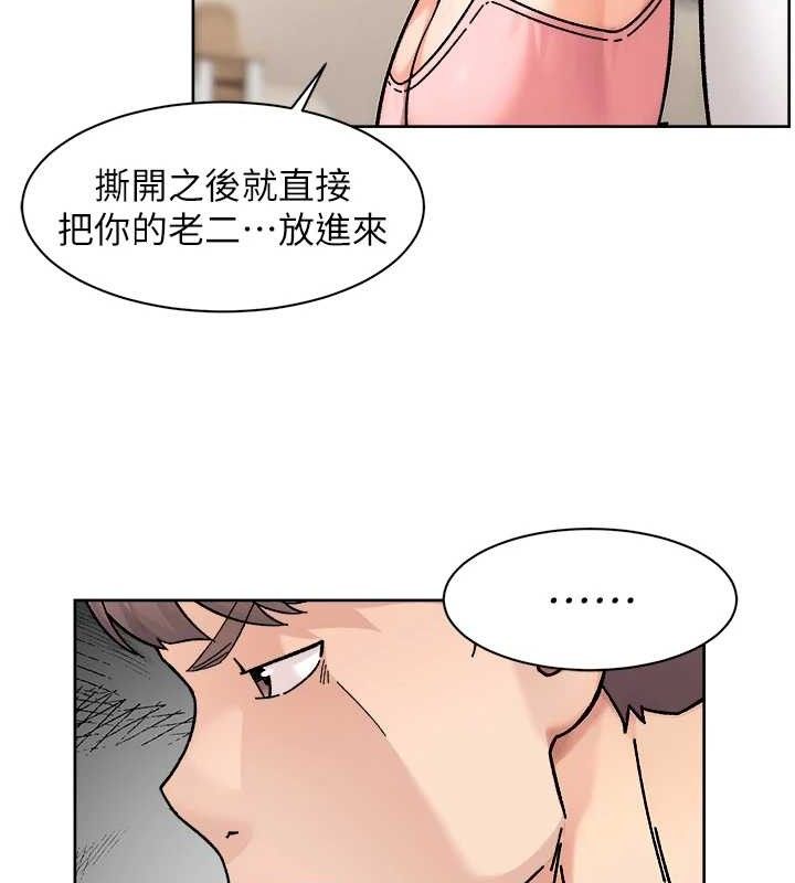 深層潔淨達人第31話-你可以吃這兩團肉