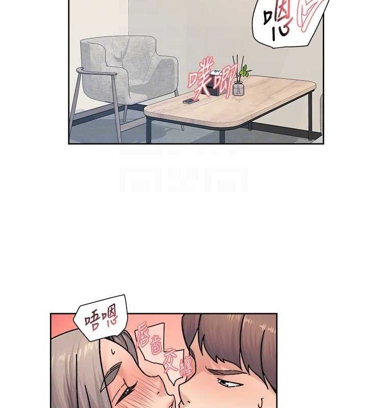 深層潔淨達人第31話-你可以吃這兩團肉