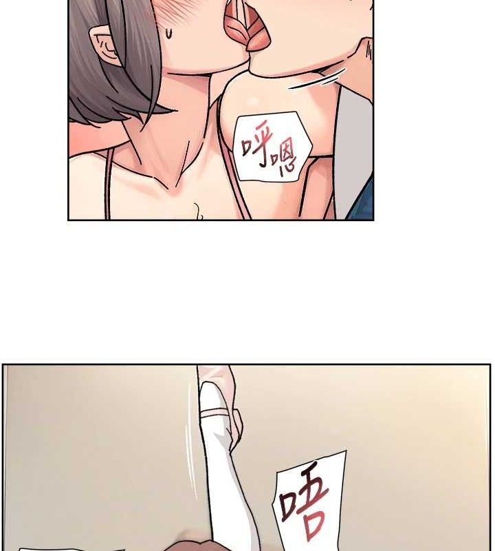 深層潔淨達人第31話-你可以吃這兩團肉