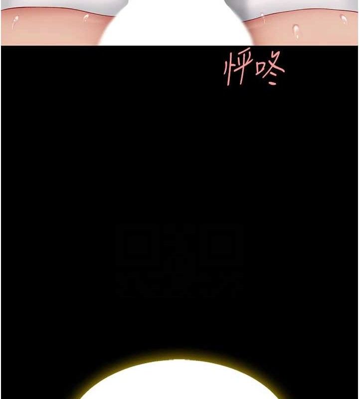 復仇母女丼第102話-狀況良好的二手人妻