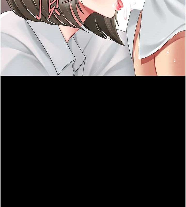 復仇母女丼第102話-狀況良好的二手人妻