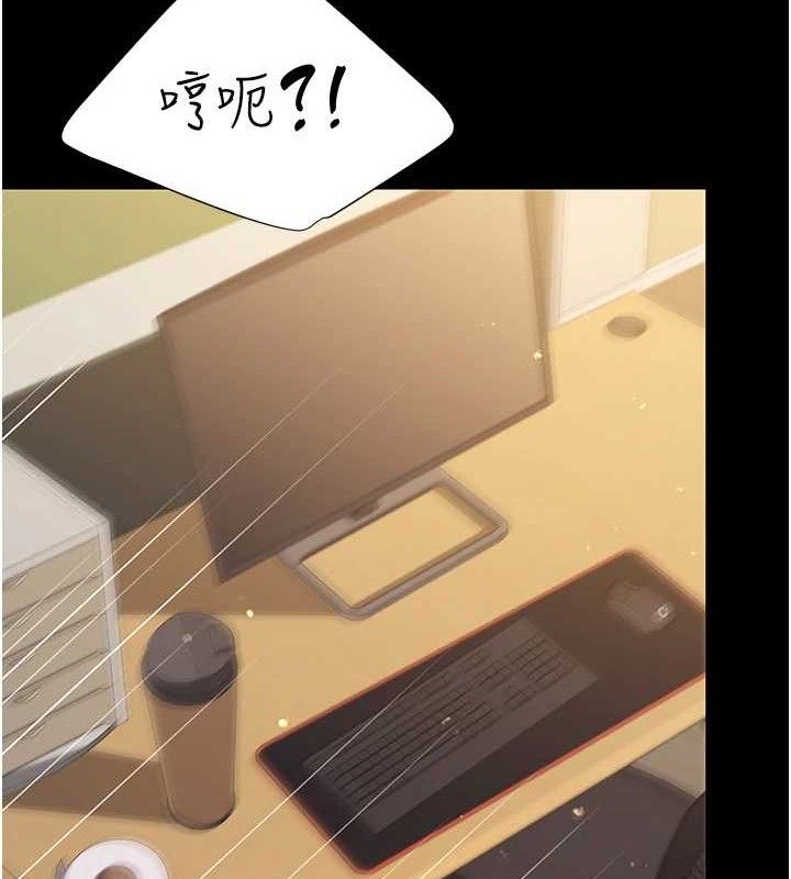 復仇母女丼第102話-狀況良好的二手人妻