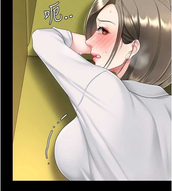 復仇母女丼第102話-狀況良好的二手人妻