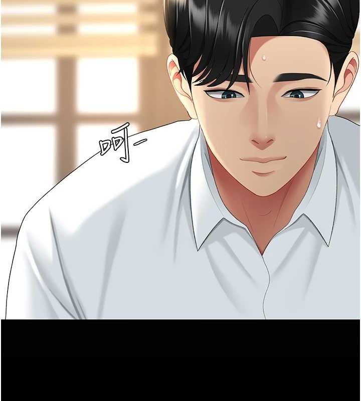 復仇母女丼第102話-狀況良好的二手人妻