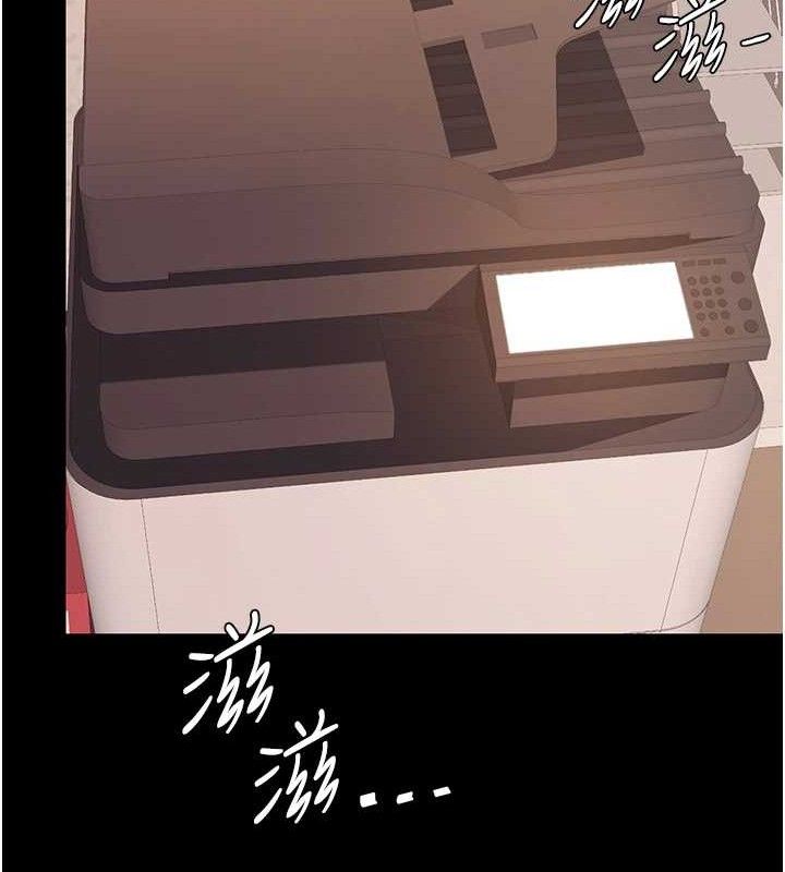 復仇母女丼第102話-狀況良好的二手人妻