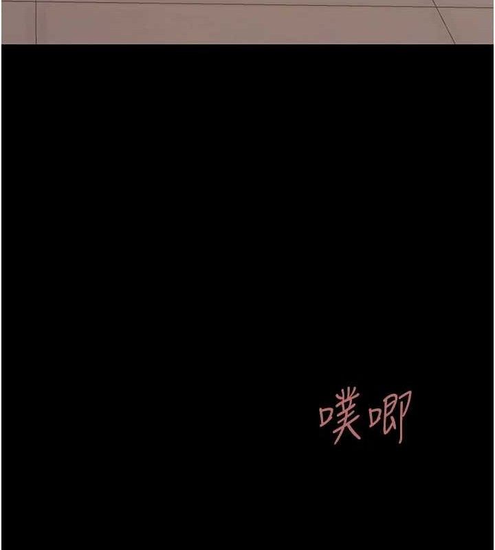 復仇母女丼第102話-狀況良好的二手人妻