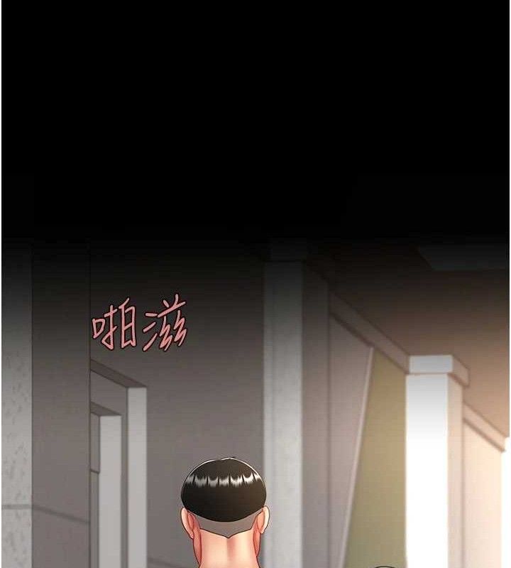 復仇母女丼第102話-狀況良好的二手人妻