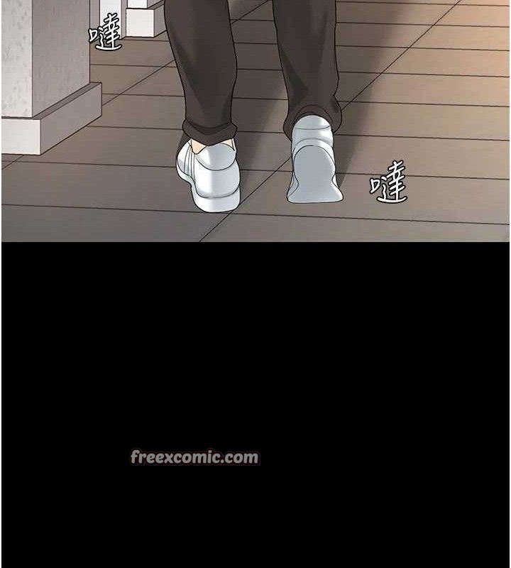 復仇母女丼第102話-狀況良好的二手人妻