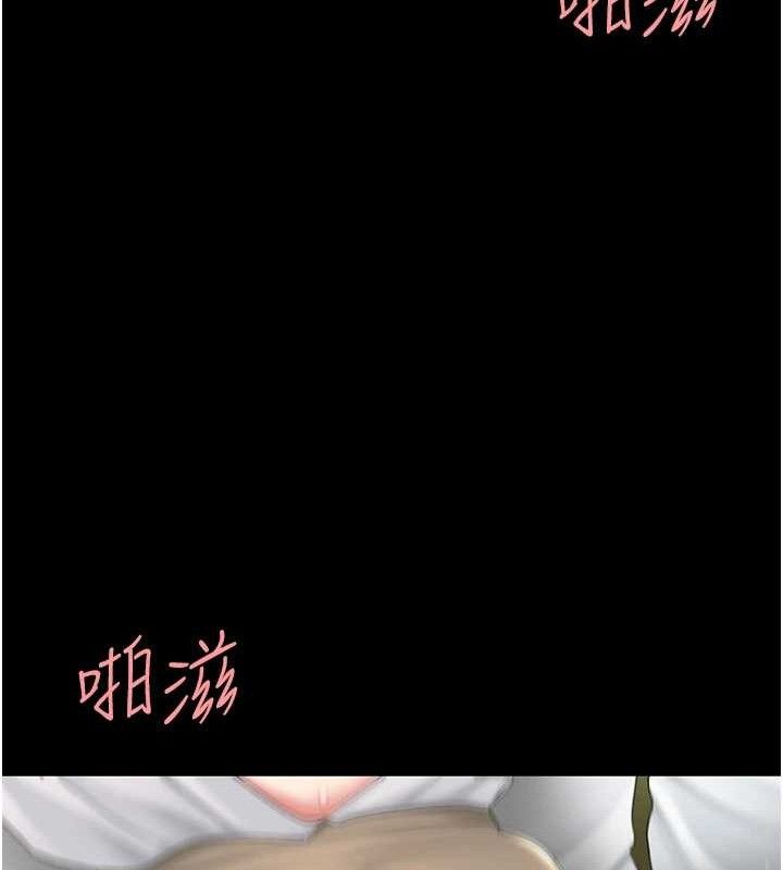 復仇母女丼第102話-狀況良好的二手人妻