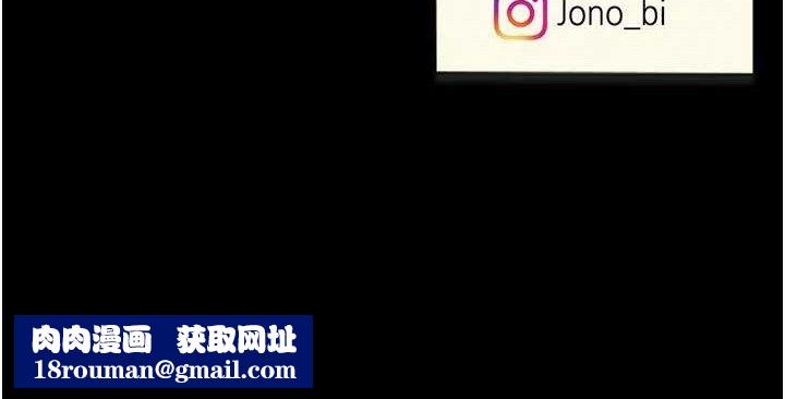 復仇母女丼第102話-狀況良好的二手人妻