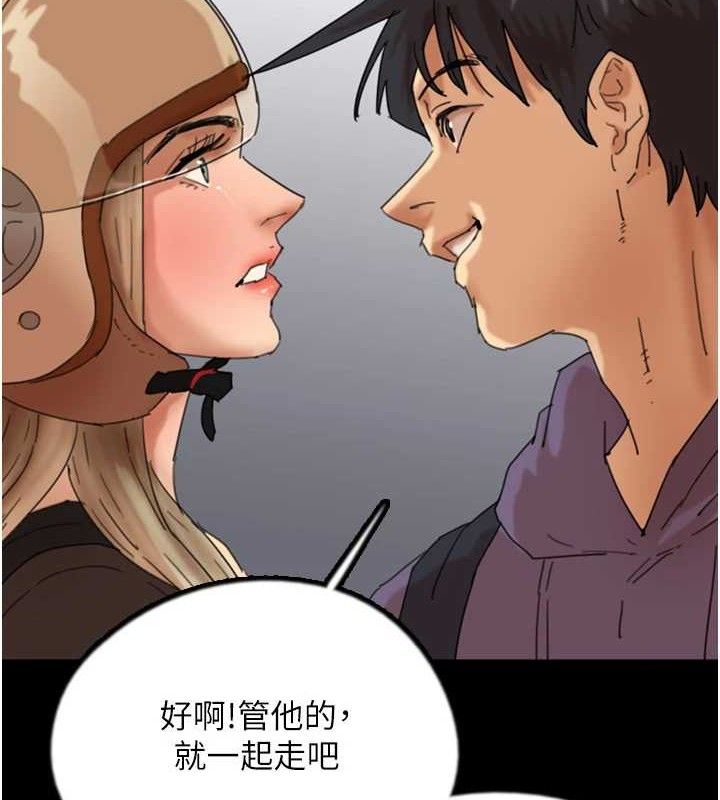 养父的女儿们最終話-平凡的幸福