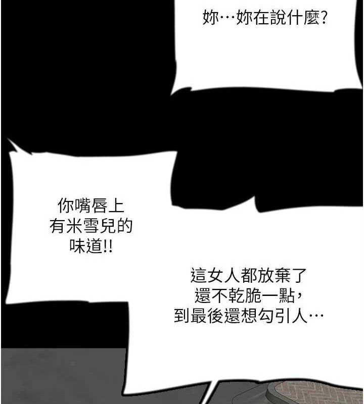 養父的女兒們最終話-平凡的幸福