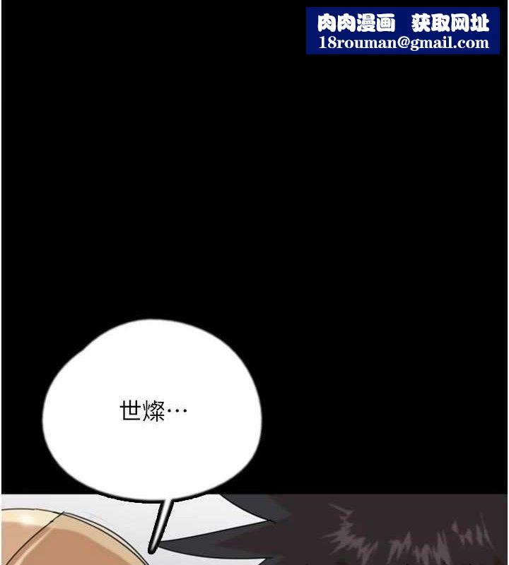 養父的女兒們最終話-平凡的幸福